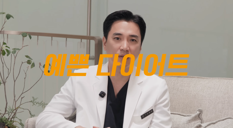 살 처짐 없이 성공적인 다이어트 하는법 사진 2