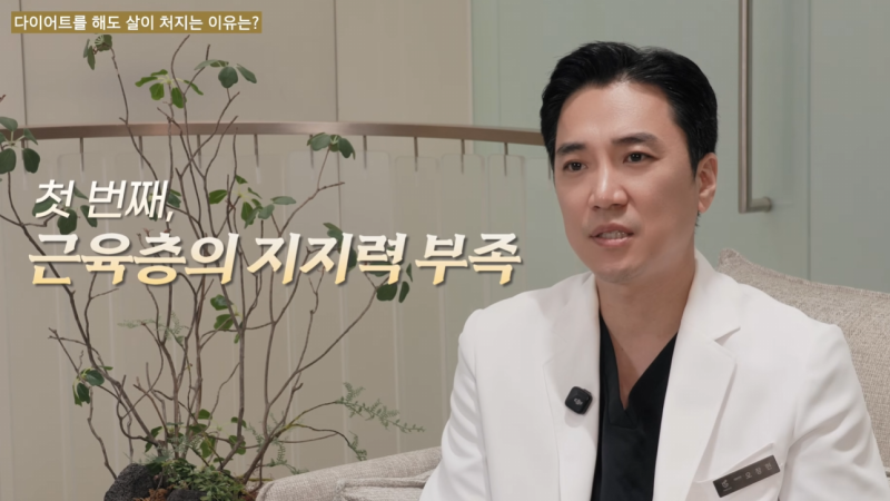 살 처짐 없이 성공적인 다이어트 하는법