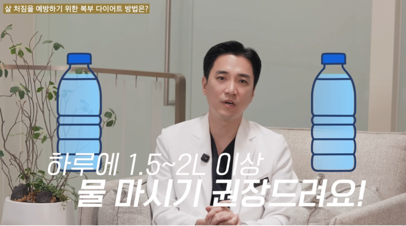 살 처짐 없이 성공적인 다이어트 하는법 사진 7