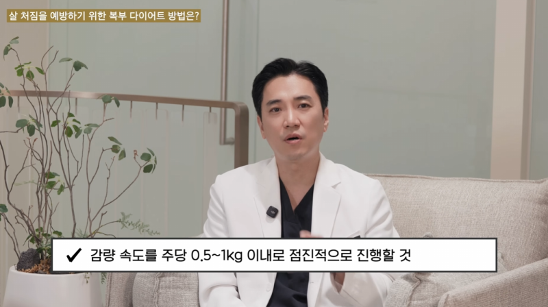살 처짐 없이 성공적인 다이어트 하는법 사진 4