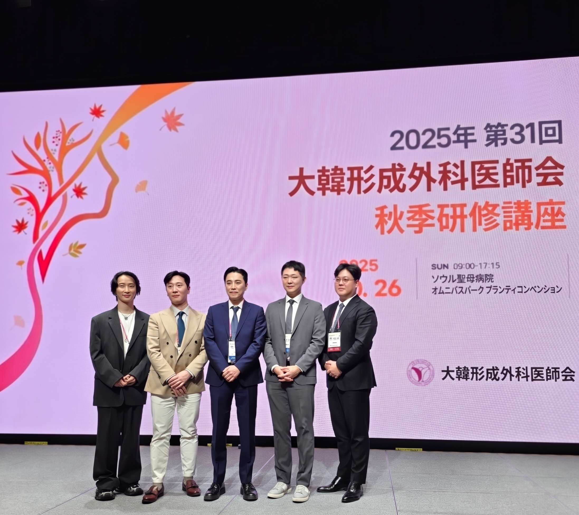 2025年大韓形成外科学会秋季研修講座_デュアルプレーンを用いた脂肪吸引・腹部リフト同時形成術(Dual plane lipoabdominoplasty)招待発表 사진 6