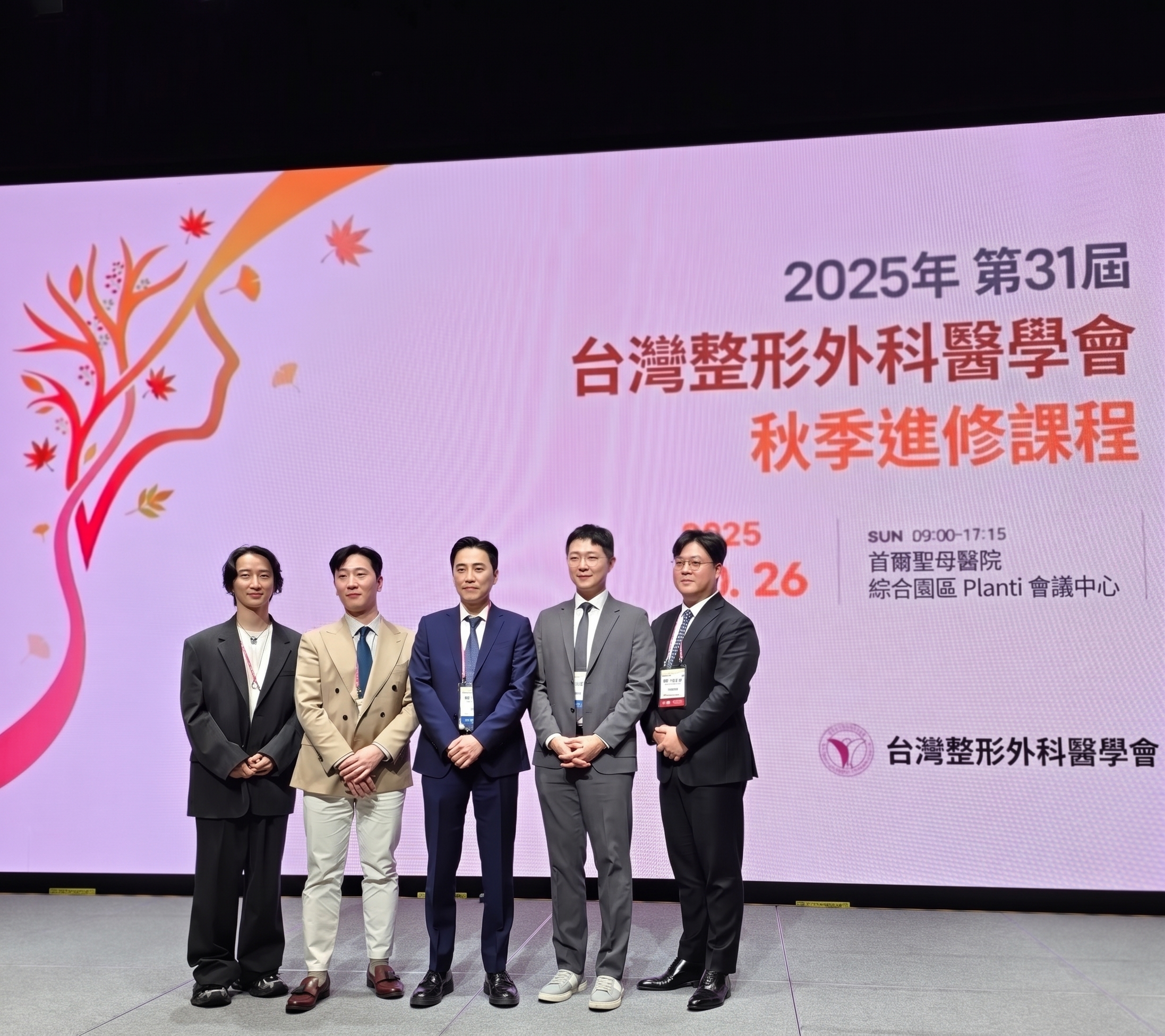 2025 大韓整形外科醫師會秋季進修講座_受邀發表「雙平面抽脂腹部拉皮同步整形術 (Dual plane lipoabdominoplasty)」 사진 6