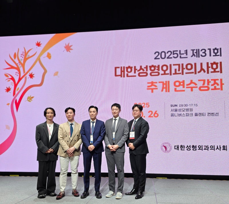 2025 대한성형외과의사회 추계연수강좌_이중 평면을 이용한 지방흡입-복부거상 동시 성형술 (Dual plane lipoabdominoplasty) 초청 발표 사진 6