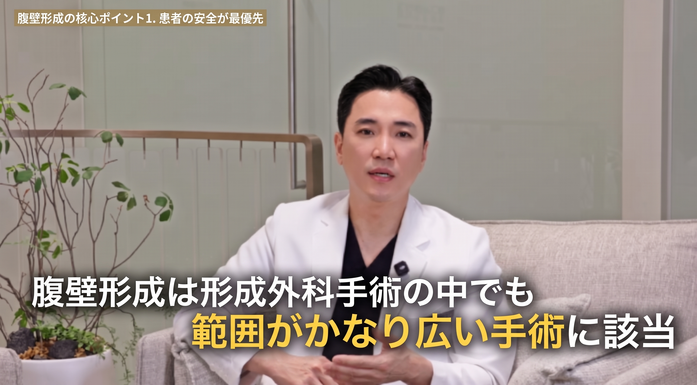 腹部挙上術の3つのポイント:手術前に必ず知っておきましょう。 사진 6