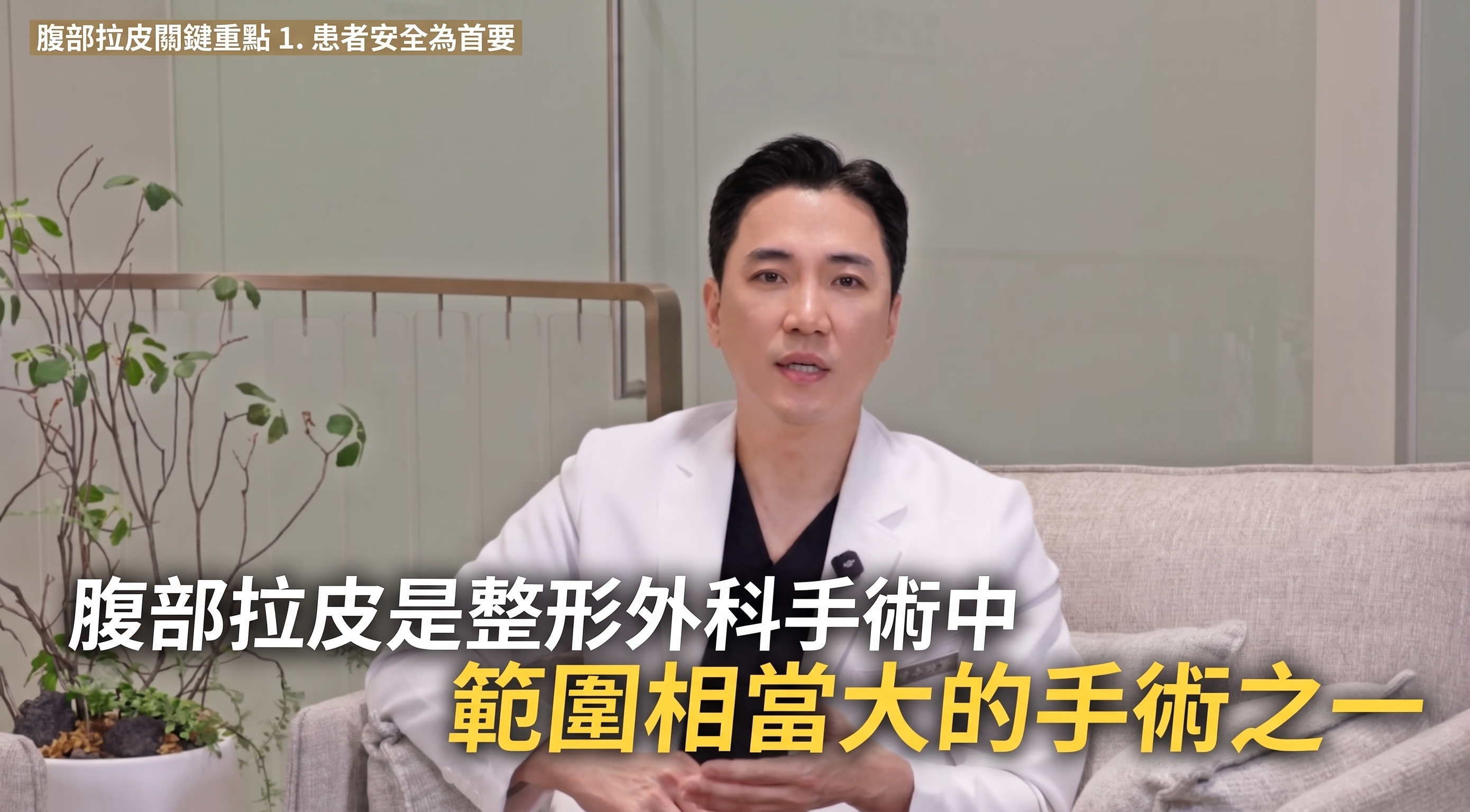 腹部拉皮三大重點：術前務必了解。 사진 6