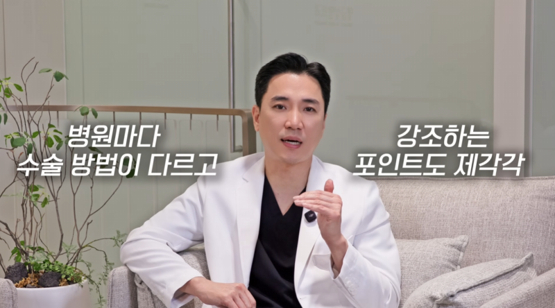 복부거상 3가지 포인트: 수술 전 꼭 알아두세요. 사진 2