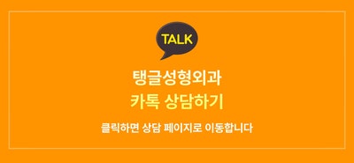 체중 감량 후 팔거상 | 지금 당장 알아야 할 핵심 정보 사진 7