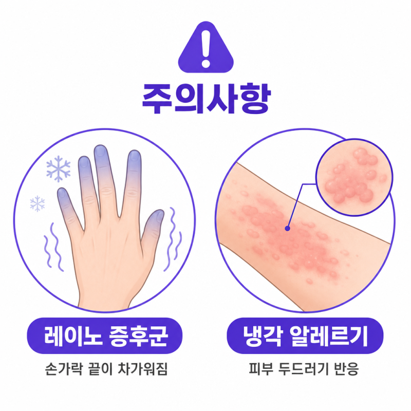비수술 지방제거 쿨스컬프팅 5가지 알아야 할 것들 사진 6
