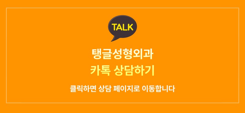 리뉴비온, 피부 처짐 타이트닝 효과는?